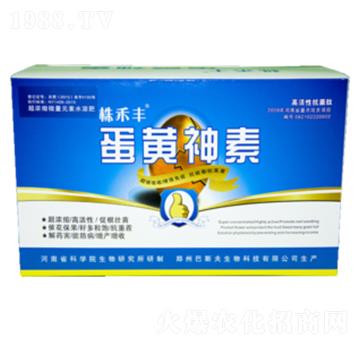 蛋黃神素（葉面肥）-株禾豐-巴斯夫