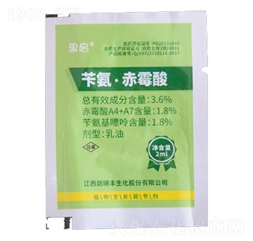 果啟芐氨·赤霉酸（袋裝）-新瑞豐