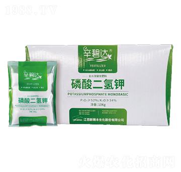 辛碧達磷酸二氫鉀-新瑞豐