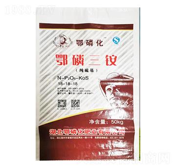 鄂磷三銨18-18-18-鄂磷化