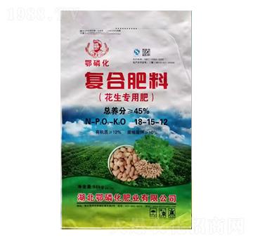 花生專用復(fù)合肥料18-15-12-鄂磷化