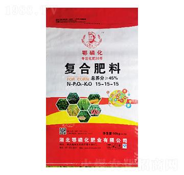 復(fù)合肥料15-15-15-鄂磷化