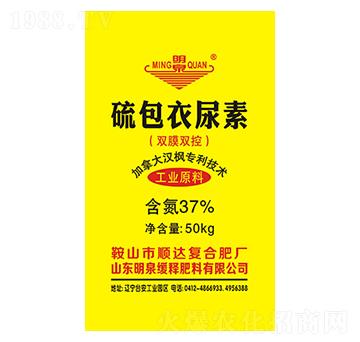 硫包衣尿素-順達