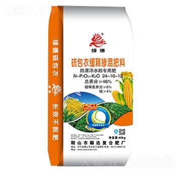 硫包衣緩釋摻混肥料24-10-12-綠德-順達
