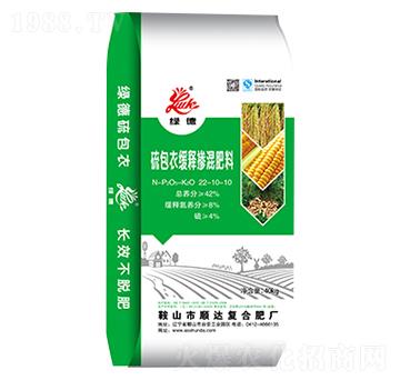 硫包衣緩釋摻混肥料22-10-10-綠德-順達