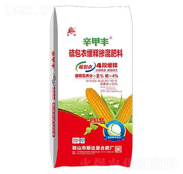 40kg硫包衣緩釋摻混肥料20-10-5-辛甲豐-順達
