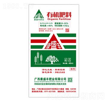 黃腐酸鉀有機(jī)肥-康盛豐肥業(yè)