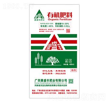 腐植酸型有機(jī)肥料-康盛豐肥業(yè)