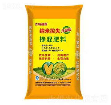 納米摻混肥26-7-9-吉域盛源-力源農(nóng)業(yè)