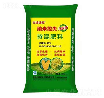 納米摻混肥27-11-12-吉域盛源-力源農(nóng)業(yè)