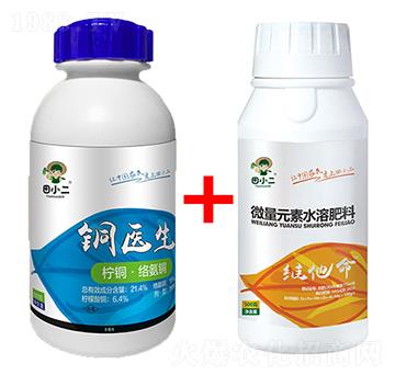 銅醫(yī)生+維他命組合-鼎盛農業(yè)