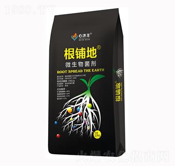 根鋪地微生物菌劑-心沐豐