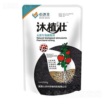 天然生物刺激劑-沐植壯-心沐豐