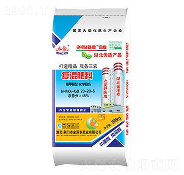 復混肥料20-20-5-弘鑫-金澤農(nóng)