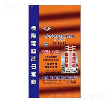 純硫基硫酸銨鉀肥料20-18-23-中科化肥