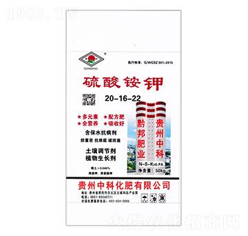 硫酸銨鉀20-16-22-中科化肥