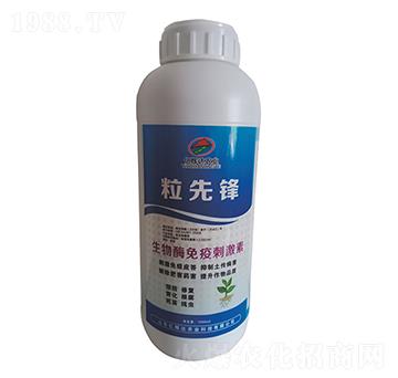 生物酶免疫刺激素-粒先鋒-億輝達