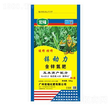 鋅動力-宏?；? width=