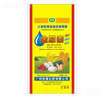 金尿素-宏?；? width=