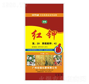 紅鉀-宏?；? width=