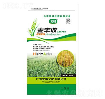 小麥高產(chǎn)配方-麥豐收-宏?；? />
                                </div>
                            </div>
                            
                            <style type=