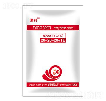 聚利水溶肥20-20-20+TE-康冉國(guó)際