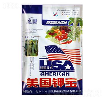 美國(guó)鉀寶-康博肥業(yè)