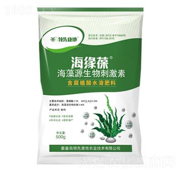 海藻源生物刺激素-海緣葆-領(lǐng)先康地