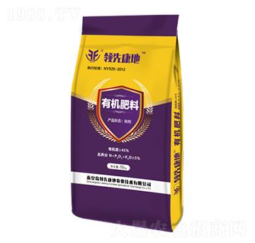 有機(jī)肥料（粉劑型）-領(lǐng)先康地