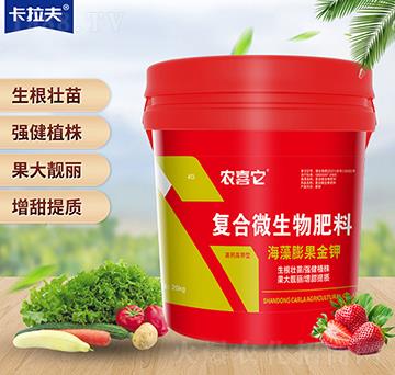 復(fù)合微生物肥料-海藻膨果金鉀-農(nóng)喜它-卡拉夫