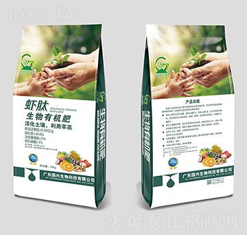 蝦肽生物有機(jī)肥料-國(guó)興生物