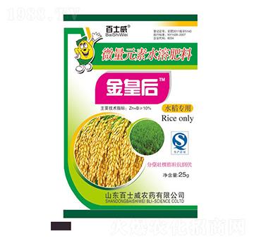 ˮ����(zhu��n)��΢��Ԫ��ˮ�ܷ���-��ʺ�-��ʿ��