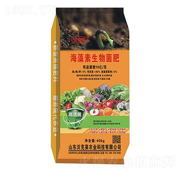 海藻素生物菌肥-沃克萊