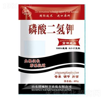 磷酸二氫鉀-恒豐農(nóng)化