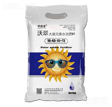 大量元素水溶肥料10-40-10+TE-沃翠-恒豐農(nóng)化