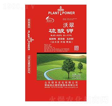 沃翠硫酸鉀-恒豐農(nóng)化