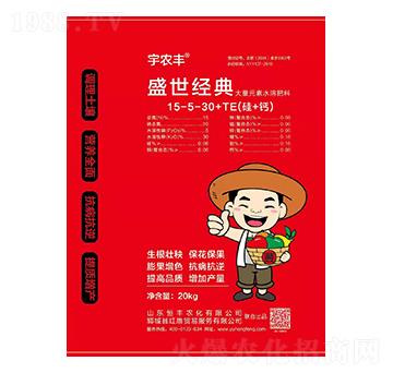 盛世經(jīng)典大量元素水溶肥15-5-30+TE-恒豐農(nóng)化