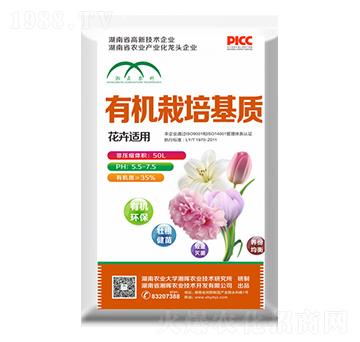 花卉適用有機栽培基質(zhì)-湘暉農(nóng)業(yè)