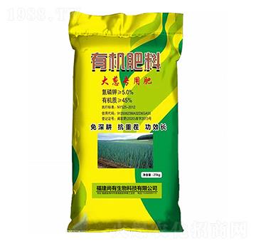 大蔥專(zhuān)用有機(jī)肥料-尚有生物