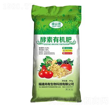 酵素有機肥-尚有肥