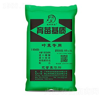 葉菜專用育苗基質(zhì)-生升農(nóng)業(yè)