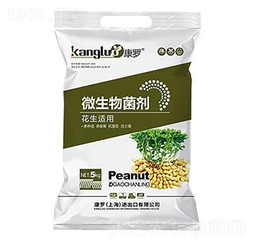 花生適用微生物菌劑-康羅