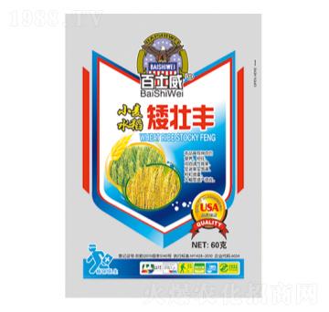 小麥水稻矮壯豐-百士威