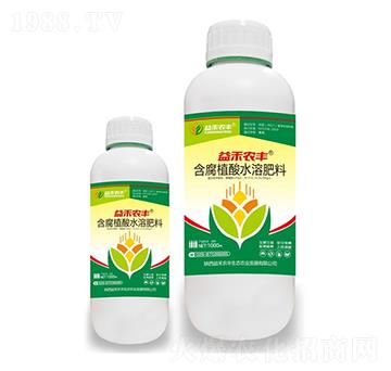 含腐植酸水溶肥料-益禾農(nóng)豐