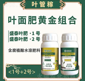 葉面肥黃金組合-葉管稼-萬通盛泰