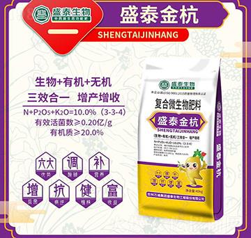 復合微生物肥料-盛泰金杭-萬通盛泰