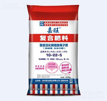 聚能活化腐植酸離子肥10-22-5-嘉旺-津大肥業(yè)