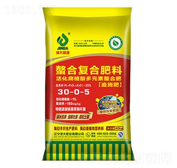 活化腐植酸多元素螯合肥30-0-5-津大肥業(yè)