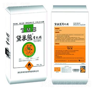 黛米熊有機(jī)鈣-華濱生物