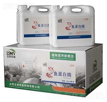 魚蛋白酶-立本農業(yè)
